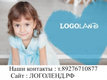 Артикуляционная гимнастика  Веселая машинка