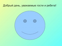 Обобщающий урок по теме Имя существительное в 5 классе.
