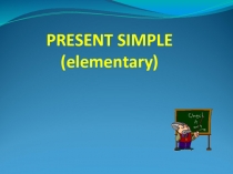 Презентация по английскому языку на тему: Present Simple