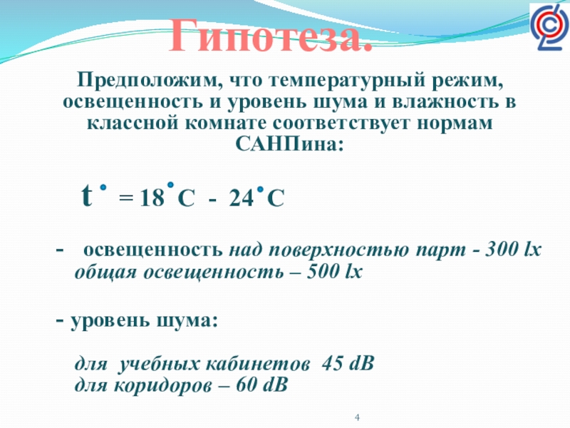 Предположим что в стране производятся только три товара ананасы джинсы и компакт диски