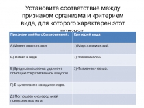 Критерии 9 класс биология