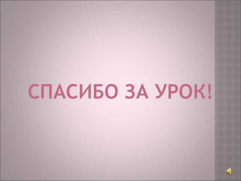 Популярные хиты из мюзиклов и рок опер урок музыки 7 класс презентация