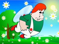 Презентация к уроку математики Сложение трехзначных чисел