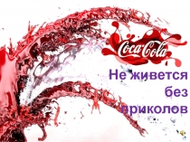 Презентация класса с 5 по 9 класс.