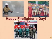 Презентация к уроку Профессия спасатель. Говорение (диалогическая речь), 9 класс