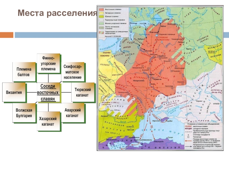 Карта восточные славяне и их соседи карта