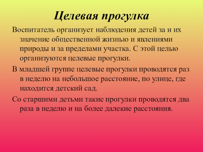 Дать определение понятию красота в сочинении