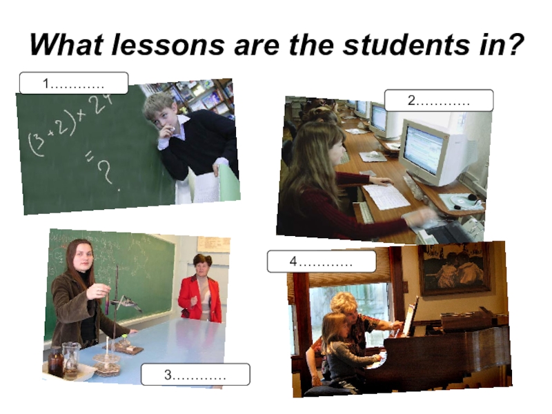 Урок ис. What Lessons are the students in. What Lessons are the students in 5 класс. What Lessons are the students in перевод. Фотографии на what is it урок.