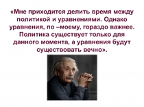 Презентация к уроку по алгебре и началам анализа на тему показательные уравнения (11 класс)