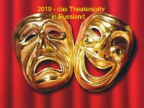 Презентация по немецкому языкуDas Theatersjahr in Russland(9 класс)
