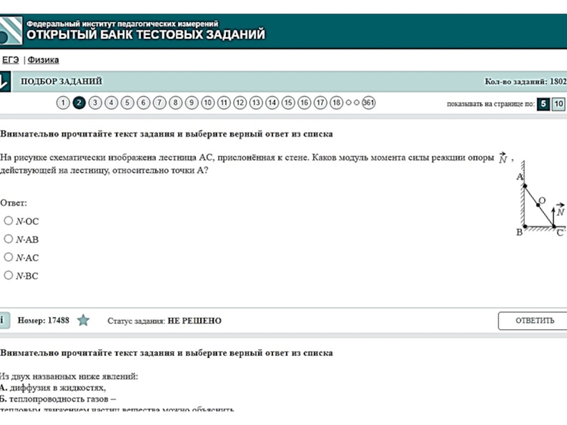 Uts sirius информатика. UTS.Sirius.online биология. Сириус тестирование физика. UTS.Sirius.online ответы. УТС Сириус.