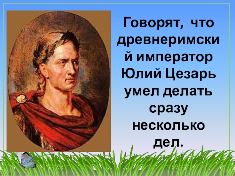 кто умеет делать несколько дел одновременно. человек много дел. девушка многозадачность. много дел. мемы шел бы ты отсюда петушок.