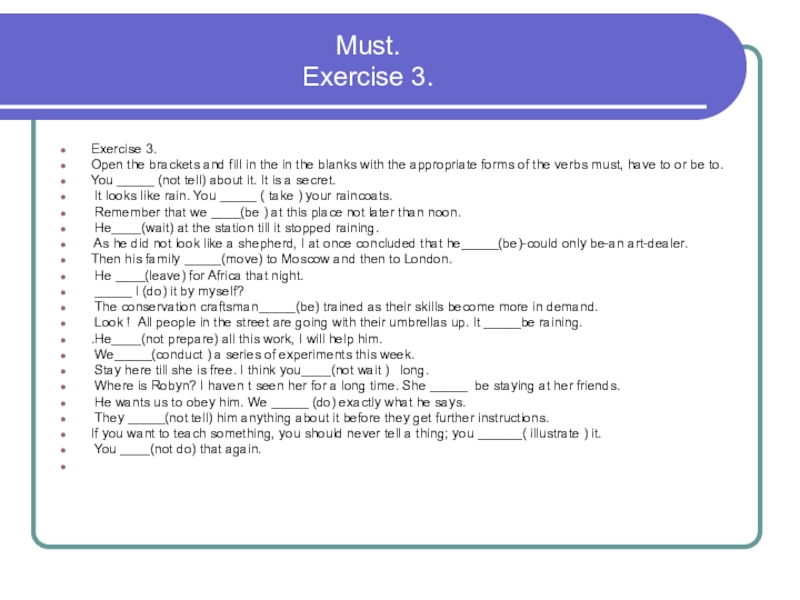 Choose the appropriate forms. Must have to упражнения. Must have to should упражнения. Must have to упражнения 4 класс. Must have to упражнения 5 класс.