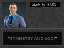 Презентация по математике Геометрическое место точек и симметрия