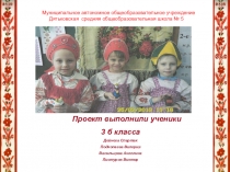 Народные промыслы Дымковская игрушка