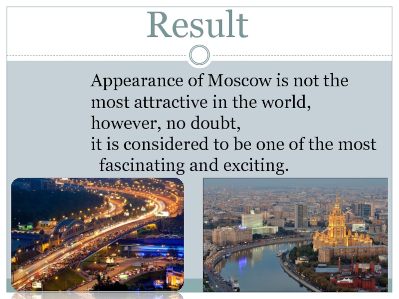 ResultAppearance of Moscow is not themost attractive in the world,however, no doubt,it is considered to be one