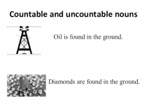 Презентация к теме исчисляемые и неисчисляемые существительные