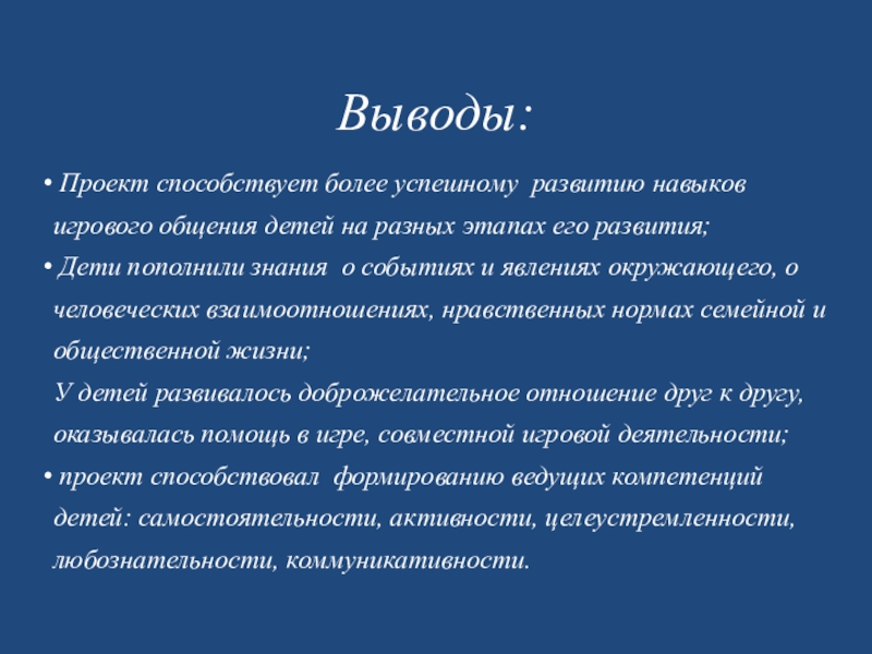 Универсальный вывод для проекта