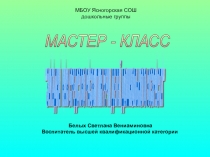 Методика составления загадок по опорным таблицам