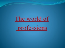 Презентация по английскому языку на теме Профессии