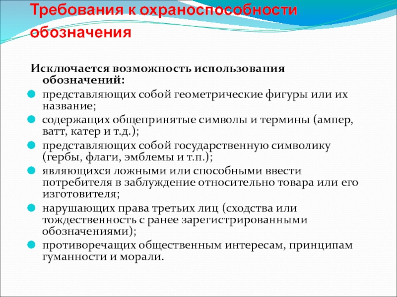 Используется для обозначения окончания основных этапов проекта