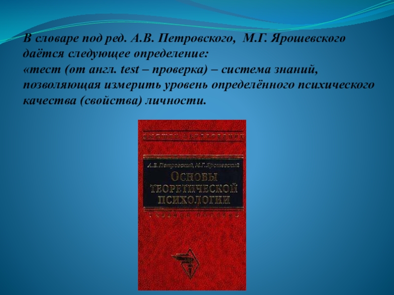 Словарь, петровского а. Пульмонология 2020. 1 под ред а и. Зарубежная литература книги. Криминалистическое оружиеведение.