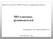 Программы центра толерантности для учреждений среднего образования