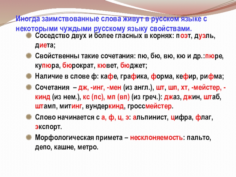 Слово тундра пришло в русский язык из