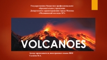 Презентация по английскому языку на тему Извержение вулканов