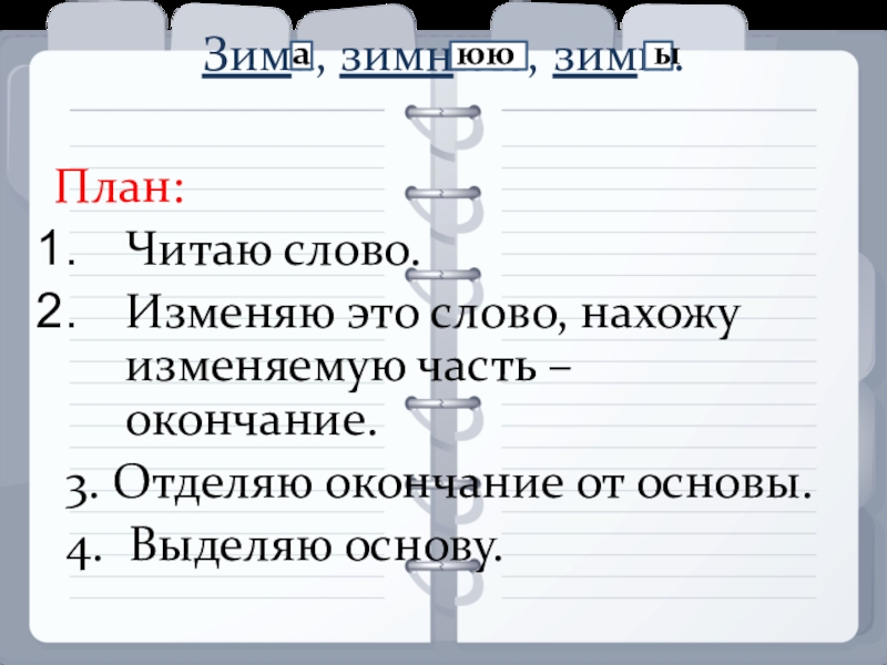 Может ли в тексте изменяться временной план прочитай текст у освещенной солнцем ответы