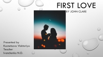 Презентация к стихотворению First Love