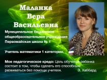 Проблемная технология