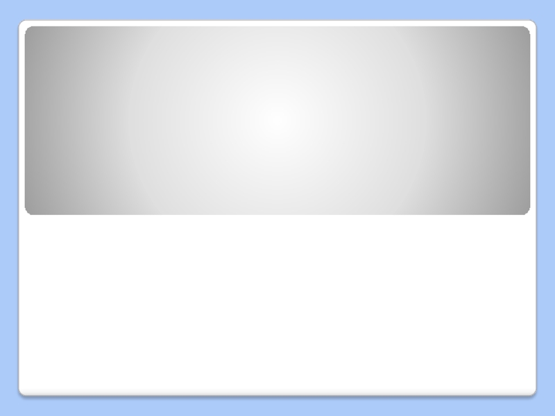 Презентация по русскому языку 2 класс(изложение)Кот Васька