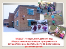 Презентация о работе с родителями в ДОУ Родительская гостиная