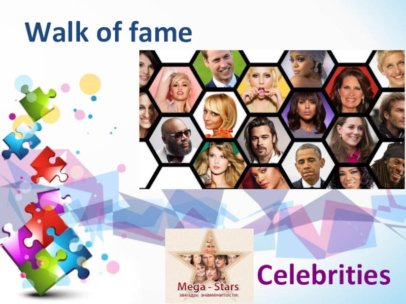 Презентация Презентация к уроку английского языка в 7 классе по теме Walk of fame. Celebrities