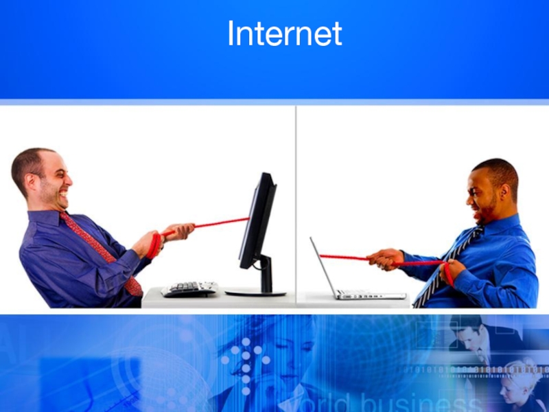 Реферат: Internet Essay Research Paper INTERNETInternet is a