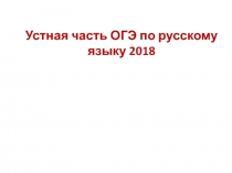 Презентация к уроку мужества