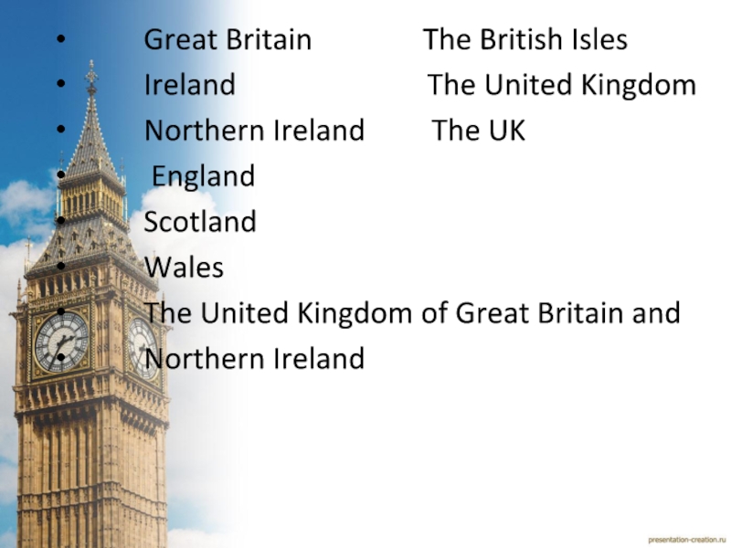 Great Britain        The British