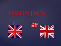 Презентация по английскому языку на тему Страноведение (7 класс)