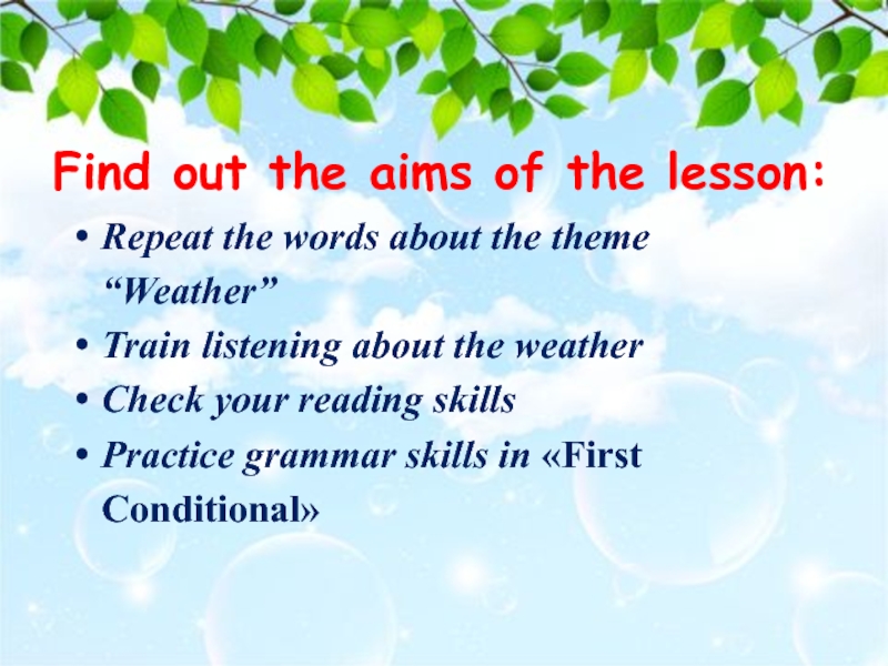 Find out the aims of the lesson:Repeat the words about the theme “Weather” Train listening about the