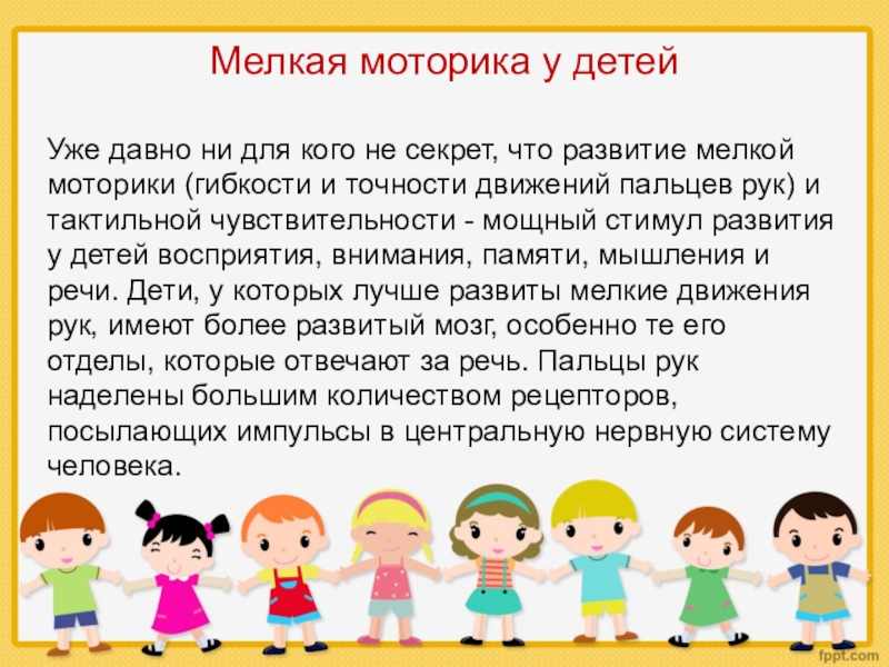 Итоговое родительское собрание в 1 младшей группе презентация