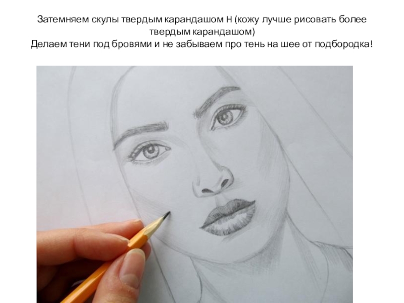 Кто лучше нарисует рисунок