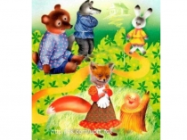 Презентация к занятию Счет в пределах 5