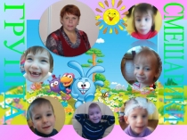 Презентаци к ООД Путешествие в Курляндию