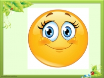 Презентация Электроприборы и их безопасное использование