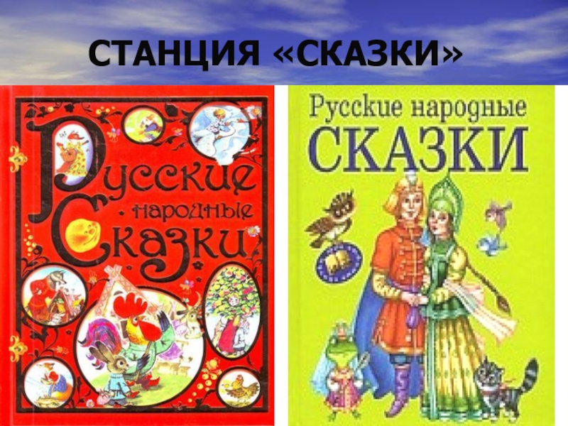 Книга народное творчество. Устное народное творчество книги. Книги на выставку народное творчество. Список книг народное творчество. Список книг устное народное творчество.