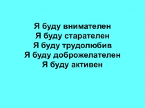Презентация по математике Разбиение множеств на части (3 класс)