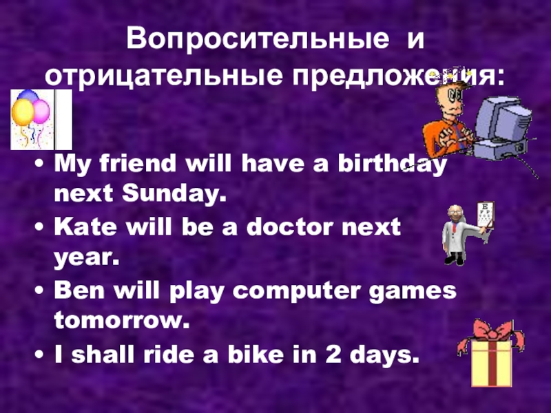 Mine местоимение. местоимения притяжательные (possessive pronouns) в английском языке. Possessive pronouns предложения. притяжательные местоимения (her, his, its. Possessive pronouns правила.