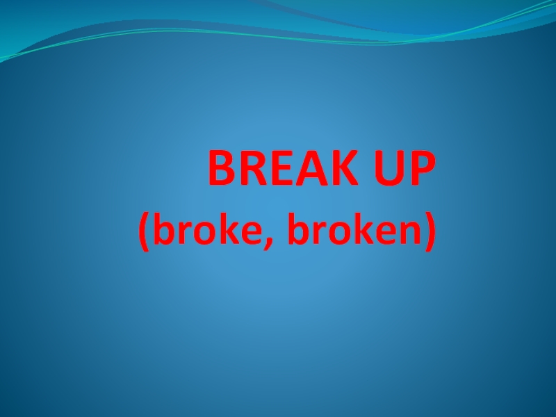 Презентация Презентация по английскому языку на тему Фразовый глагол break up