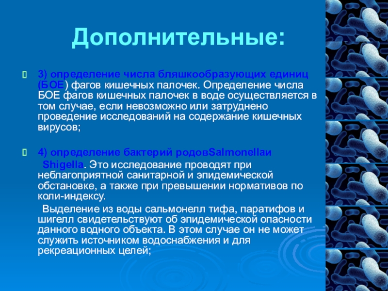 палочка определение. зрительный анализатор палочки и колбочки. функции фоторецепторов колбочки палочки глаза. бета лактамазы это микробиология. зрение палочки и колбочки функции.